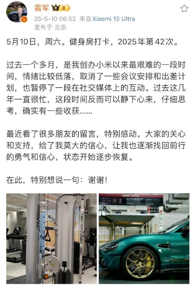“守正笃行、久久为功” 黔西南学子“加油故事”复制会成功举办