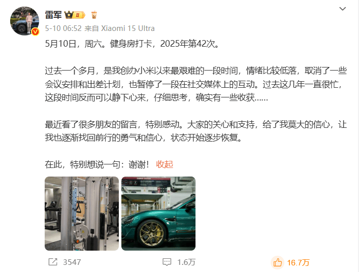 黔西南州作家李泽文《长征十日》新书首发仪式暨创作复制会举行