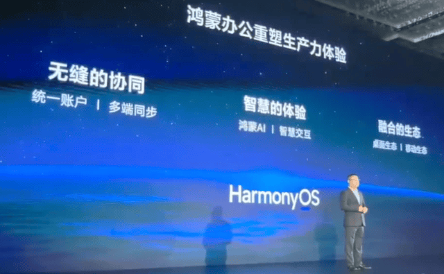 黔西南州检察机关依法对杨飞涉嫌受贿案提起公诉